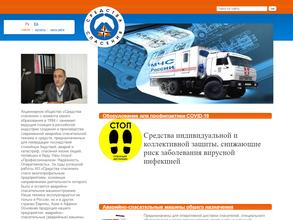 Средства спасения