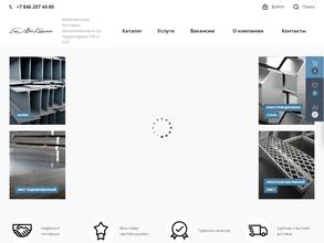 Спецметсервис