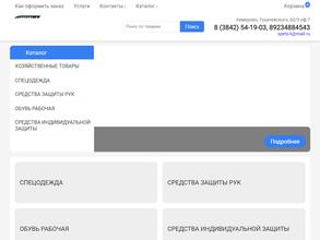 Спецобъединение-К
