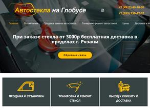 Автостекло62