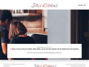 Стильные кухни