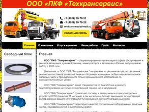 Техкрансервис