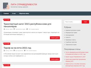 Тент-Сервис