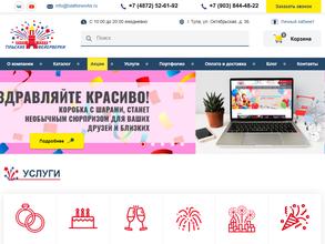 Тульские фейерверки