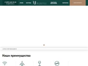 Хостел Уфа by Richotels