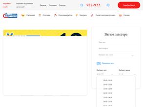 Вектор-Сервис