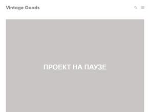 Vintagegoods