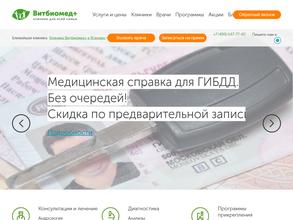 Доктор рядом