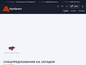 ЕвроКровля