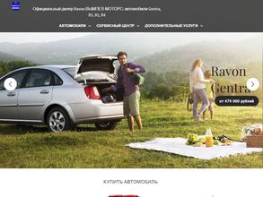 ВЫМПЕЛ-МОТОРС