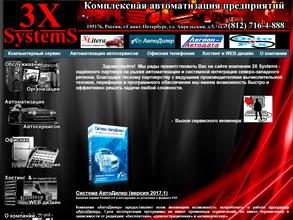 3X systems
