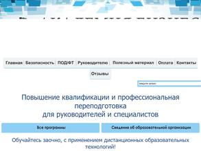 Академия бизнеса