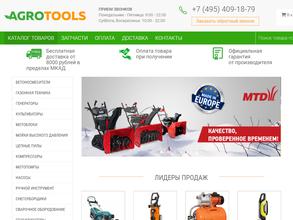 AGROTools