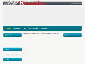 Любимый книжный