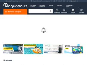 Aquapolis