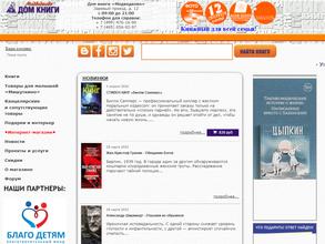 Медведково