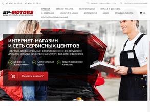 BP-Motors