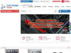 Активный отдых