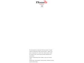 Страховой Клуб Полисъ