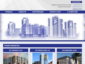 Белый сервис