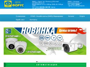 ФОРУС
