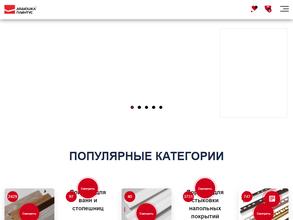 Дядюшка плинтус