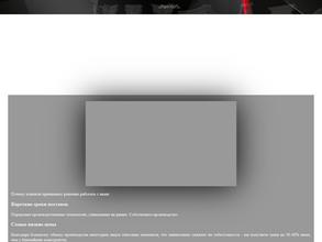 Лепной Декор