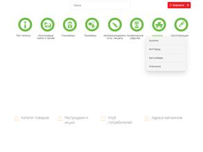 Жизнь с диабетом