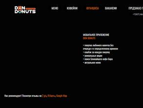 DonDonuts & Coffee