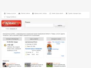 еКузбассру