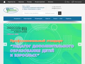 Частное образование