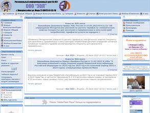 Консультант плюс