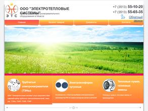 Электротепловые системы