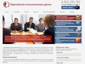 ЕВРОПЕЙСКИЙ ДОМ ПРАВА