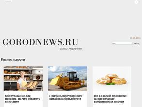 Смоленская Торговая Марка