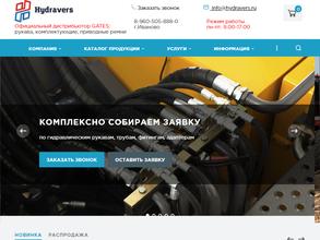 ГИДРОсервис-Сочи