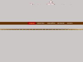 Царевококшайская иконописная мастерская