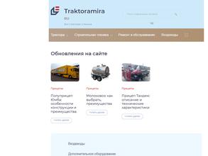 Интерзапчасть