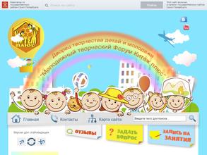 Ремёсла Северо-Запада России