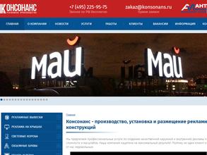 Антэкс-Инжиниринг