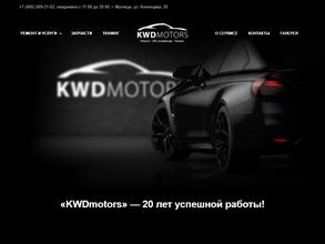 Kwd Motors