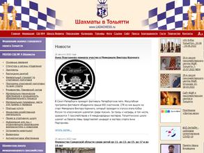 Спортивная школа №4