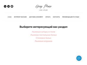 Grey Moose Linen Atelier