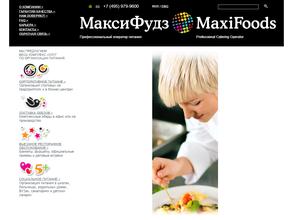МаксиФудз
