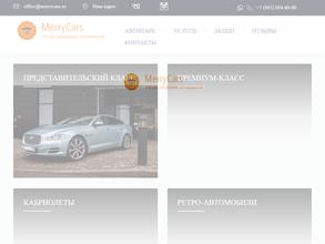 MerryCars