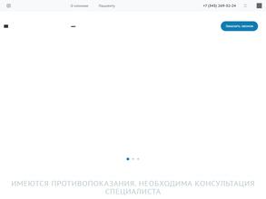 Нейродиагноз