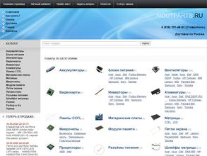 Азбука ноутбука