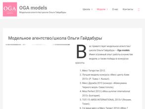 Oga models