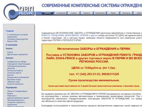 Стройресурс