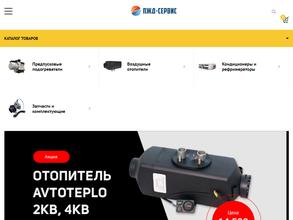 АвтоПЖД-Сервис